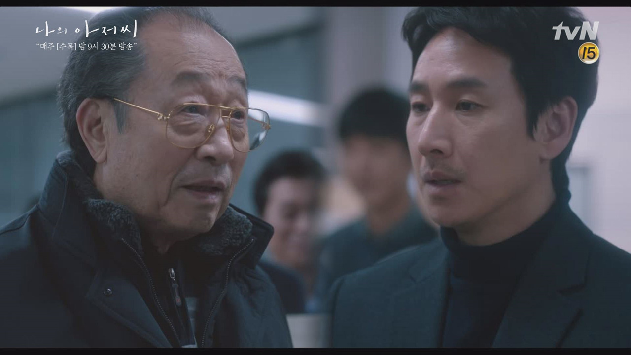 이선균, 이지은과의 저녁 약속 때문에 ′신구 회장님′ 식사 제안 거절각