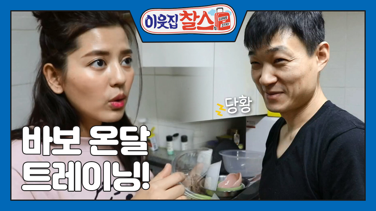 [미얀마: 찬찬] (1/3) [이웃집 찰스] | KBS 210126 방송 - kakaoTV [미얀마: 찬찬] (1/3) [이웃집 찰스] | KBS 210126 방송 