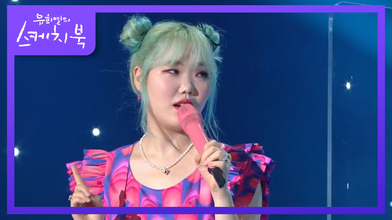 뚝. 딱. 뚝. 딱☆ 수현의 첫 솔로곡의 제목은 에일리언(?!) (ft. 오빠의 큰 뜻~)