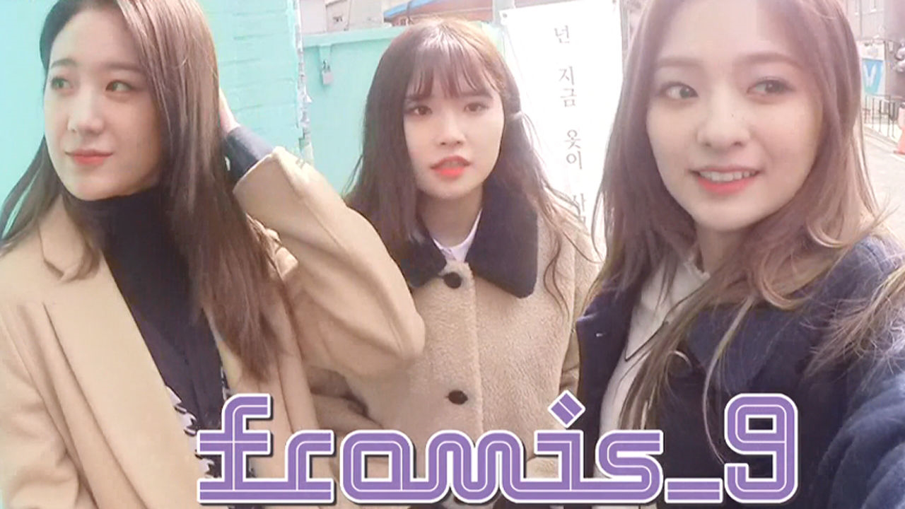 ‘프로미스나인’ 피자집에 등장한 풋풋한 소녀들!