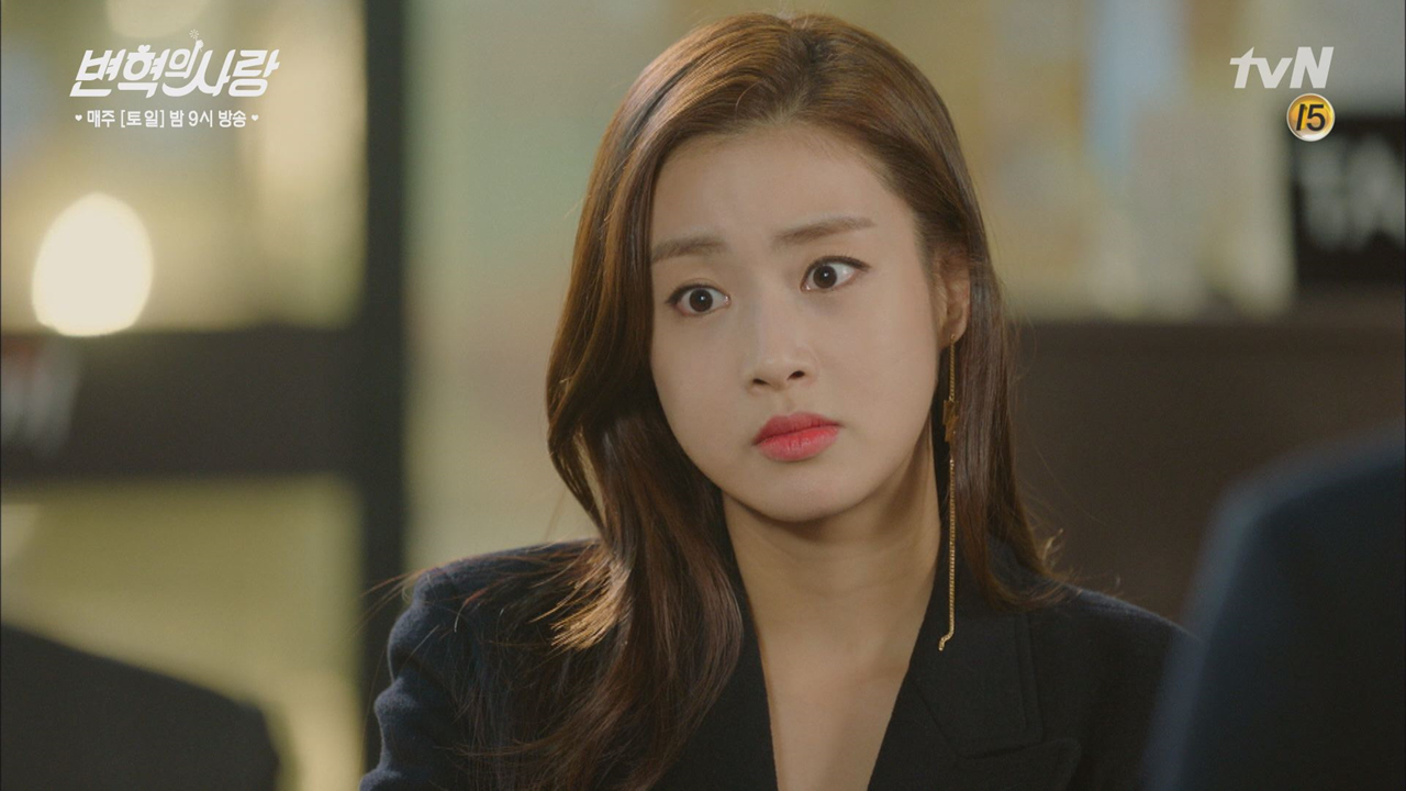 다음연예 | 강소라 핵일침! 여자의 외모 가꾸기를 섹스어필과 연관 짓지 말아줄래? - 변혁의사랑 13화