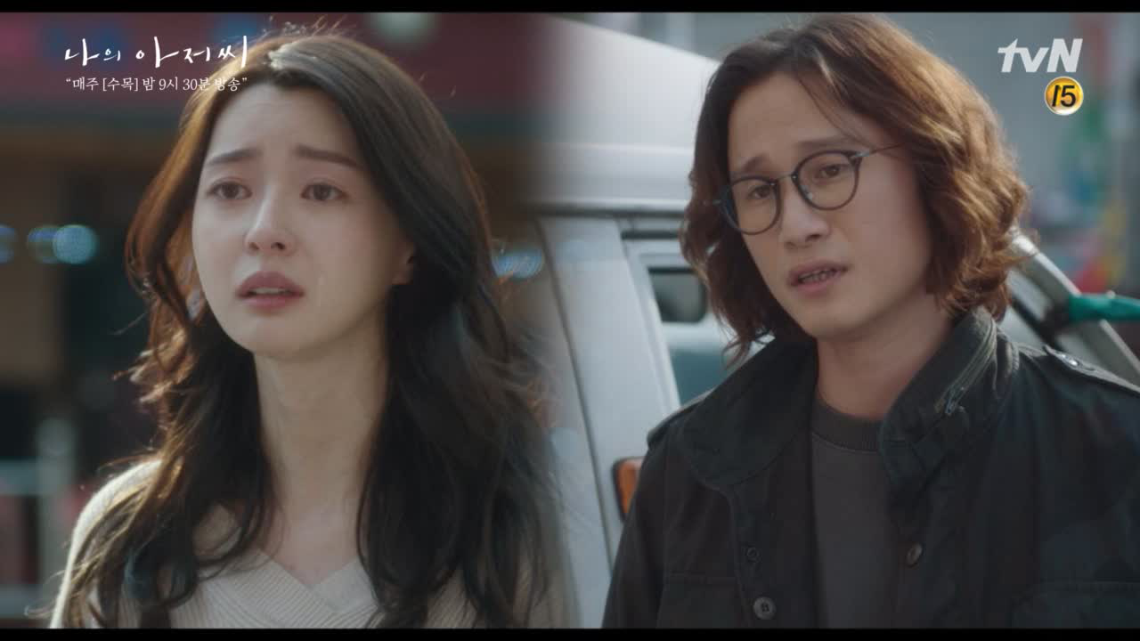 ＂그냥 때려쳐!＂ 기운 빠진 나라에게 마음에도 없는 말!! 쏟아붓는 송새...