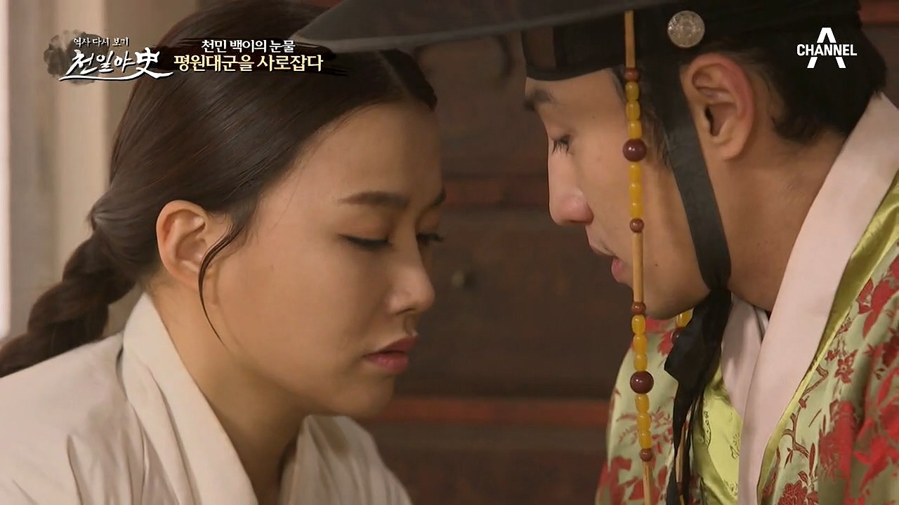 의녀 백이를 사랑하게 된 세종의 아들, 평원대군! 결국 청혼을 하게 되는...