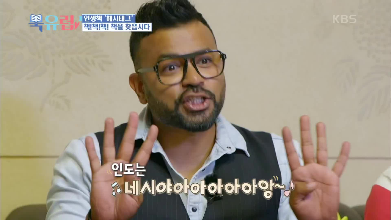 ※아재 개그 주의※ 럭키의 인생 책 찾기! | KBS 210130 방송