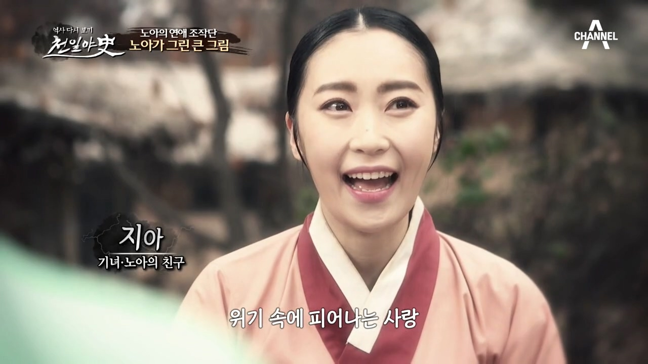 ＃충격반전! 실패로 돌아간 최영서의 판결ㄷㄷ 노아가 그린 큰 그림은?