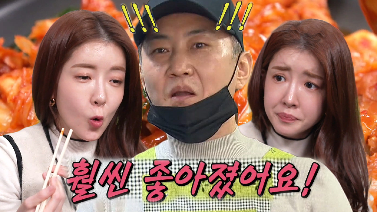 닭갈빗집 사장, 180도 개선된 닭갈비 맛에 감탄☆