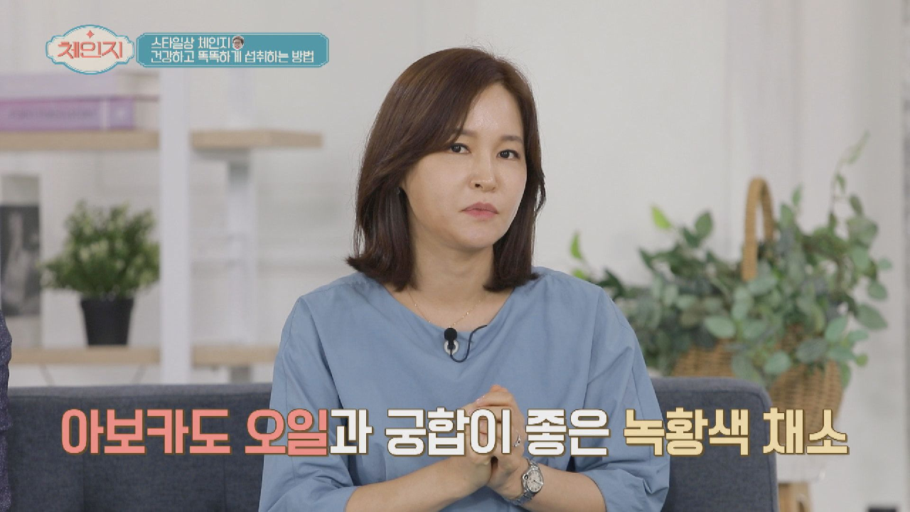 아보카도 오일이 잘 흡수하는 영양소가 있다?! (ft. 녹황색 채소?)