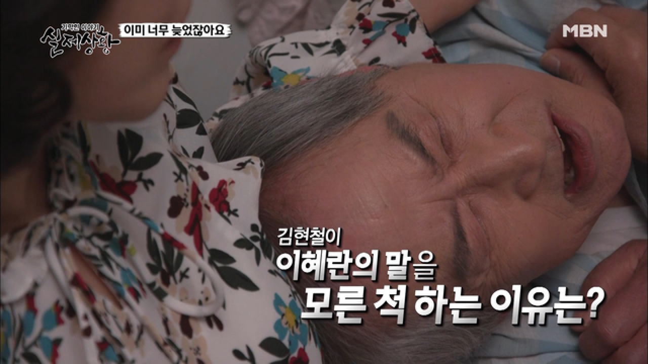 (실제상황) 며느리가 시동생을 학대한다?