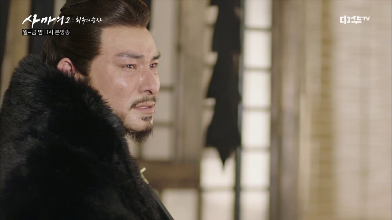 39화. po찌질wer 조상, 눈물 빼며 ′제발 돌아갑시다′