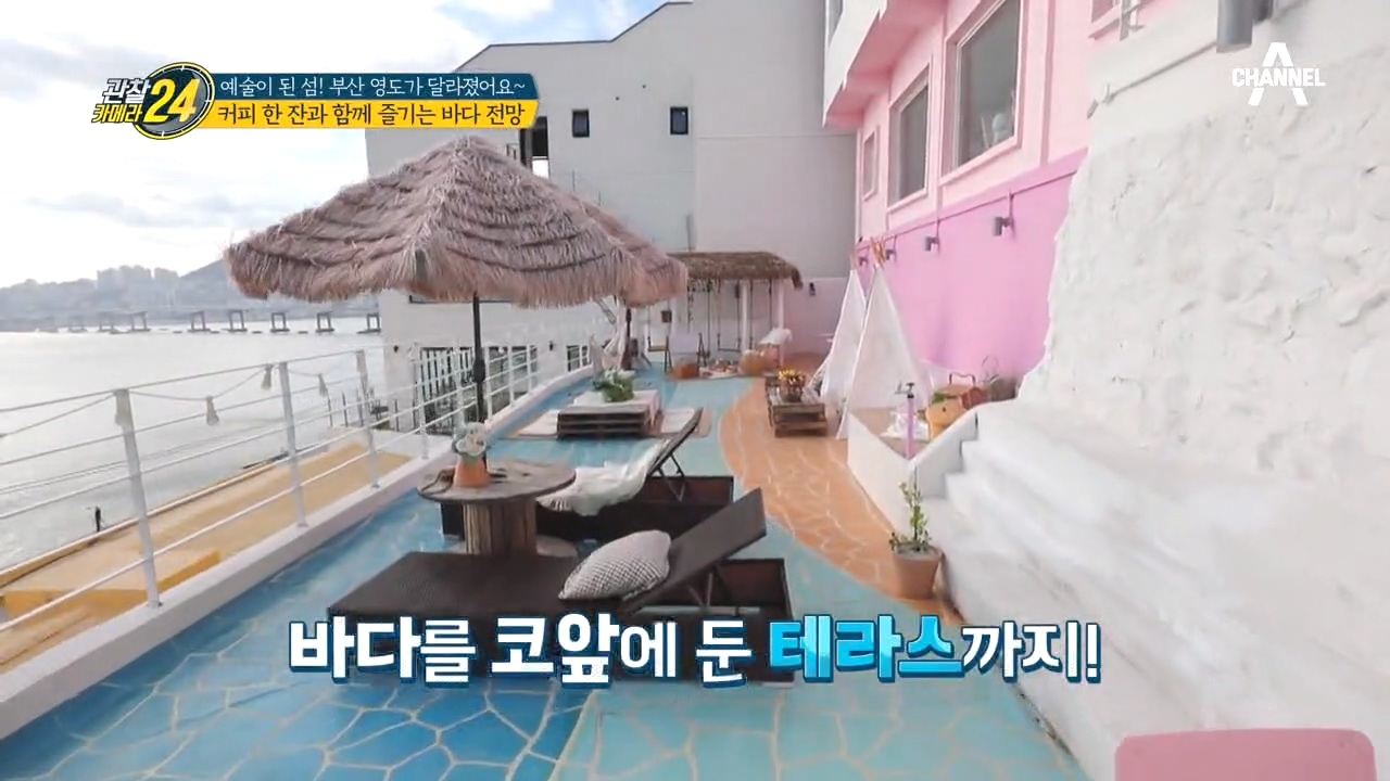 한국의 산토리니, 절벽 위 루프톱 천국 '흰여울 문화마을'