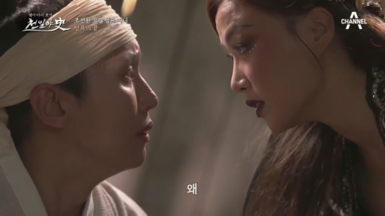 ＂넌 아닌 것 같아?＂ 인간의 탐욕에 대한 댓가를 알려주는 등화