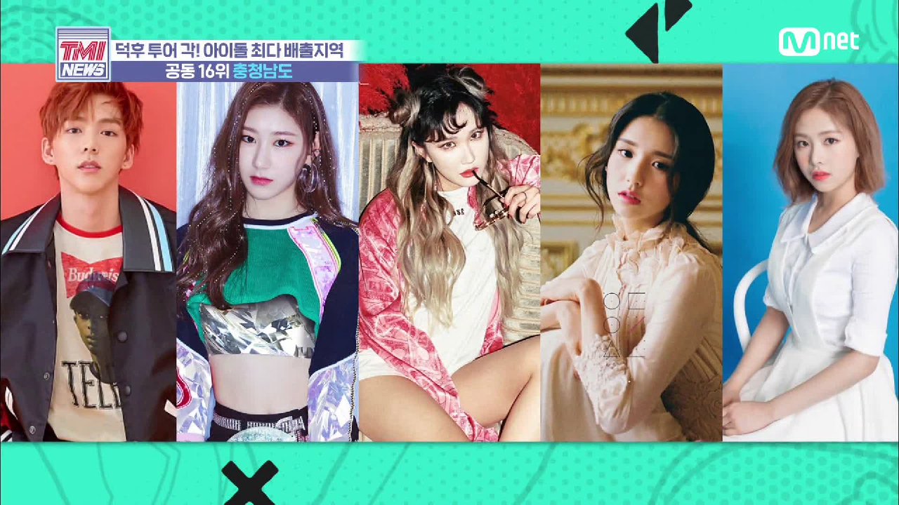 [29회] ♬흥신흥왕♬ 끼와 흥으로 무장된 ′충청남도′