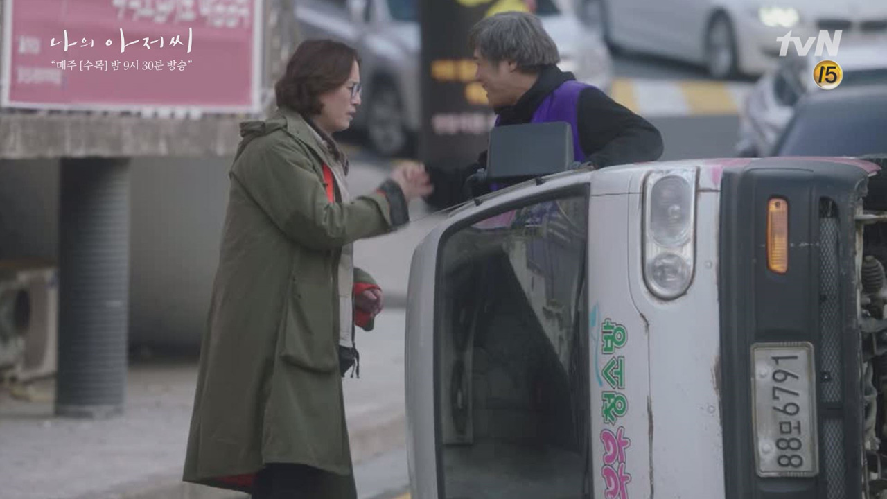 '같이 청소 안 할래?' 박호산, 송새벽과 '형제 ...