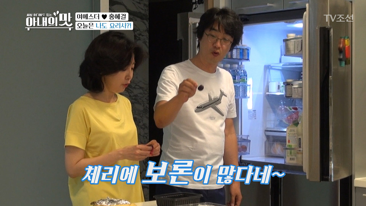 드디어 갱년기 여사의 아내의 맛! 25년 만의 이상행동?!