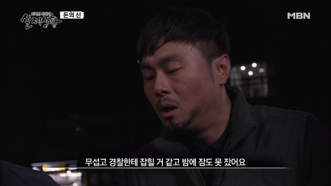(실제상황) DON DON 모든 게 돈 세상! 세상에 돈이 전부는 아냐!