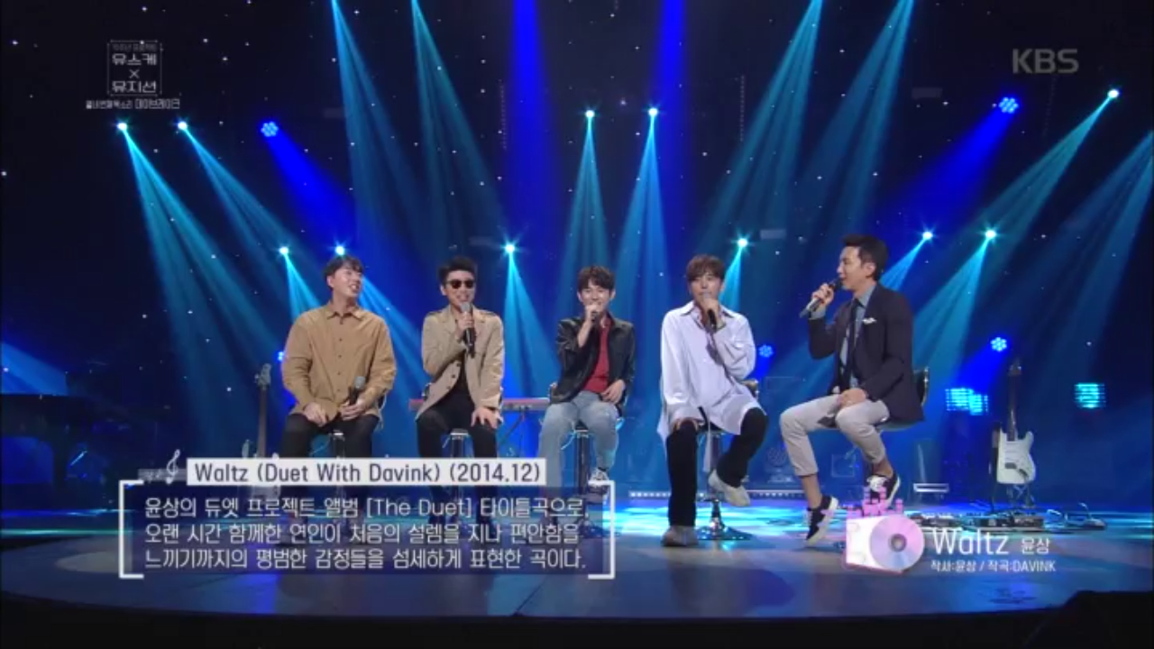 ‘뮤지션들의 뮤지션‘ 윤상의 노래 [Waltz]를 다시부르는 데이브레이크...