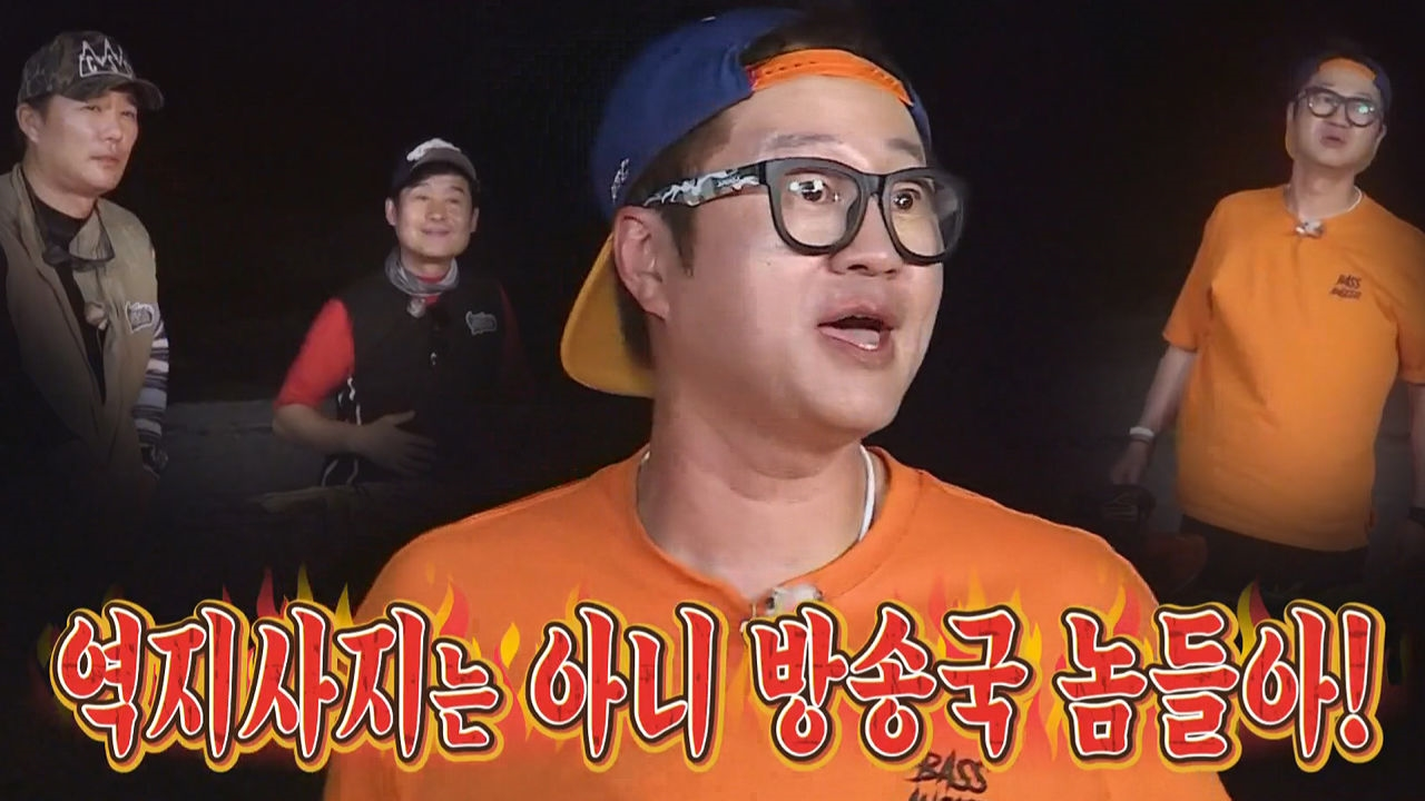 “방송국 놈들아” 지상렬, 울분 터트리는 ‘언어의 마술사’