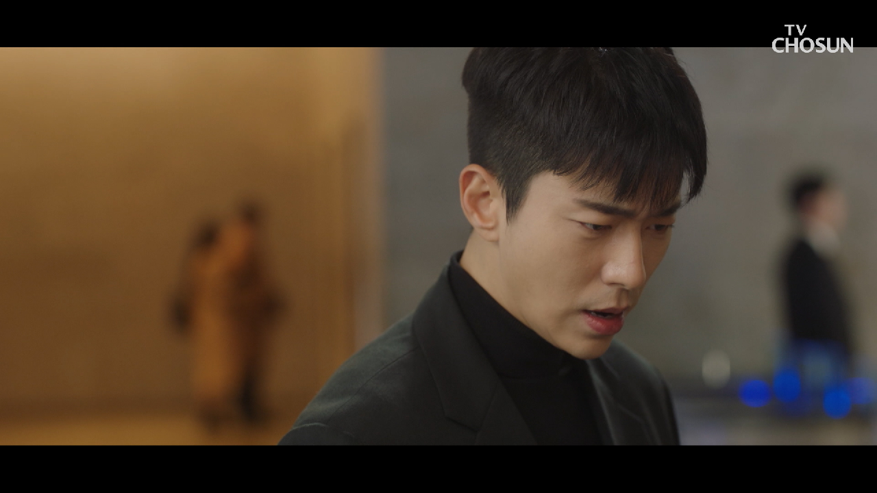 유선이 밝힌 윤현민의 정체..? ㄷㄷ TV CHOSUN 20210103 방송