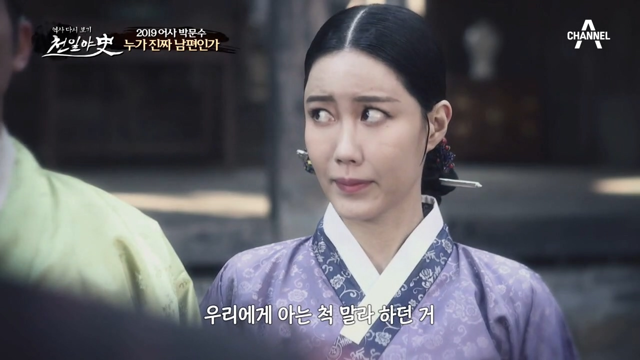 아내 한 명에 남편은 둘이 됐다?! 미스터리한 사건의 진실은?