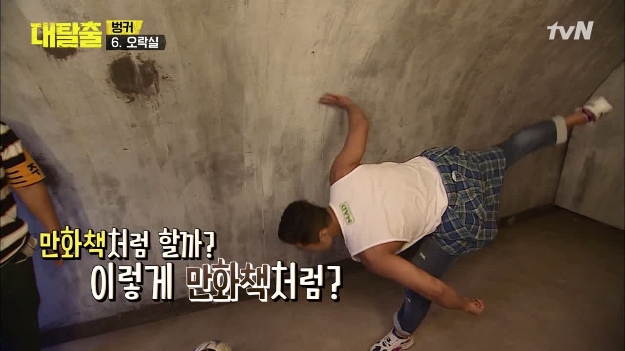 부산에 울려퍼지는 독수리~~~슛!!!