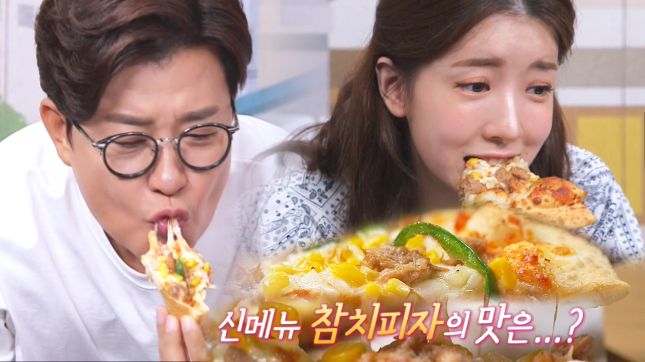 ‘참치 피자’ 김성주×정인선, 정신없이 먹방 시전↗