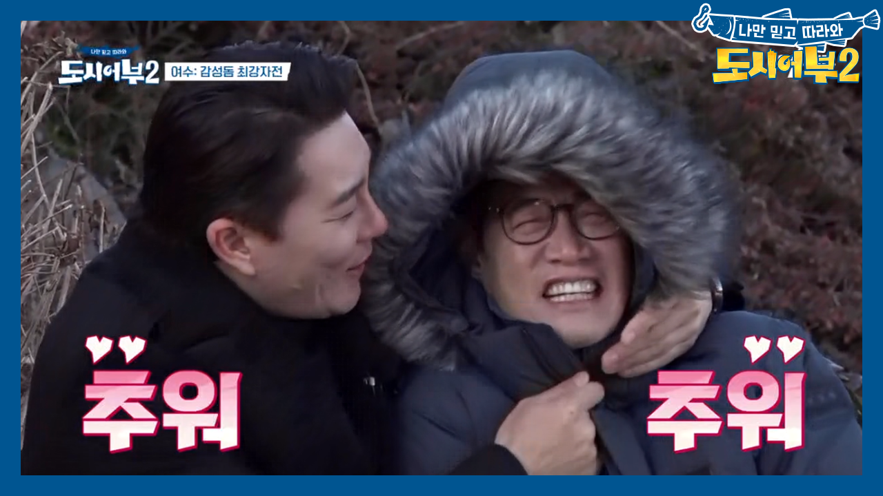 마니또 게임 1등에게 수여되는 감성돔 1cm♨ 베풂의 즐거움이란...★