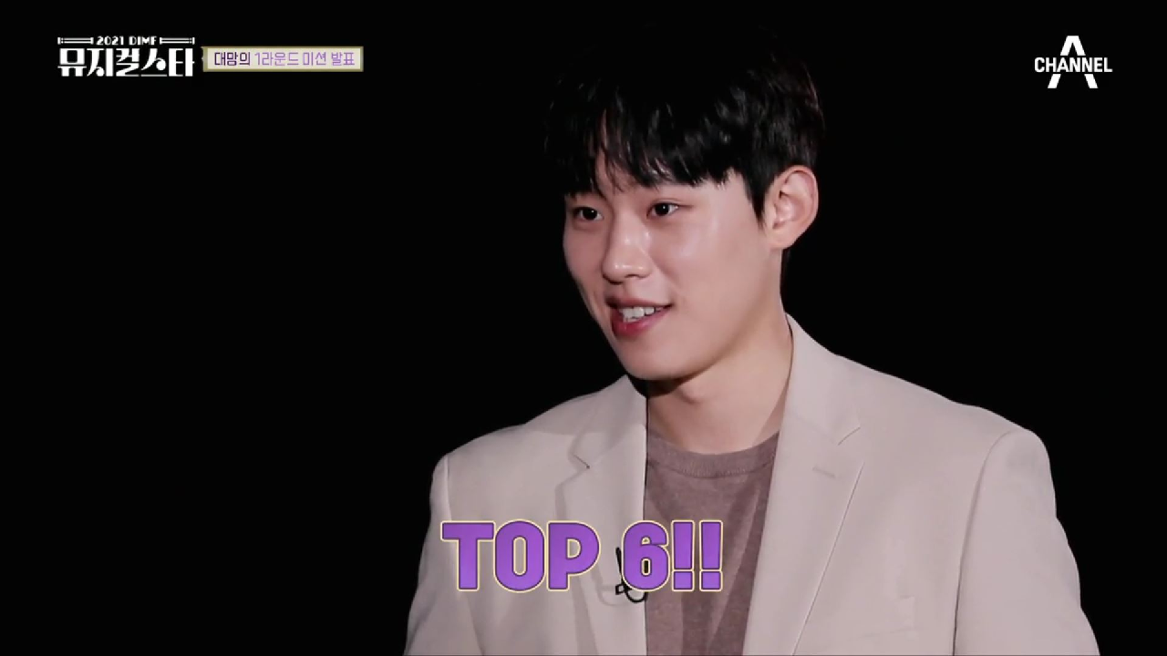 치열했던 최종 예선을 가장 좋은 점수로 통화한 1위는? 대망의 TOP 6 발표