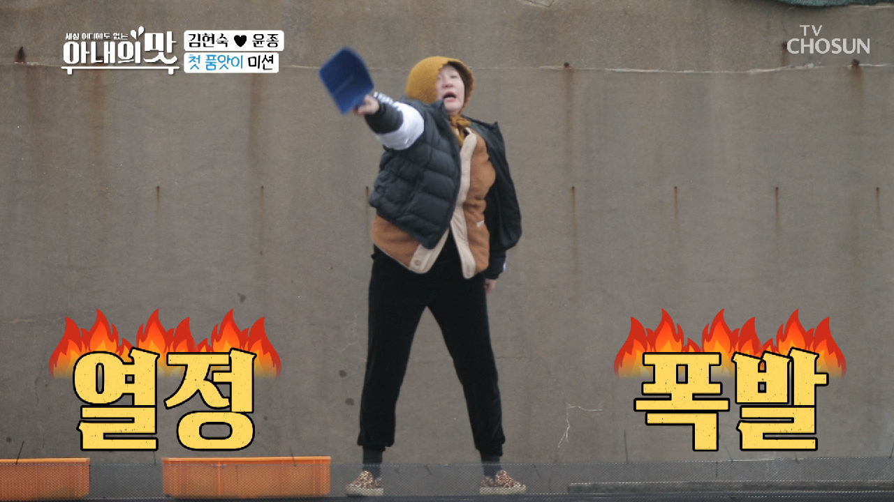 +5,000 광어+ 마니 먹고 살쪄서 내입에 오너라~＜3