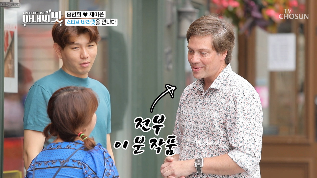 영어 듣기 평가 시작~! 前 음악을 작곡한 분을 영접?!