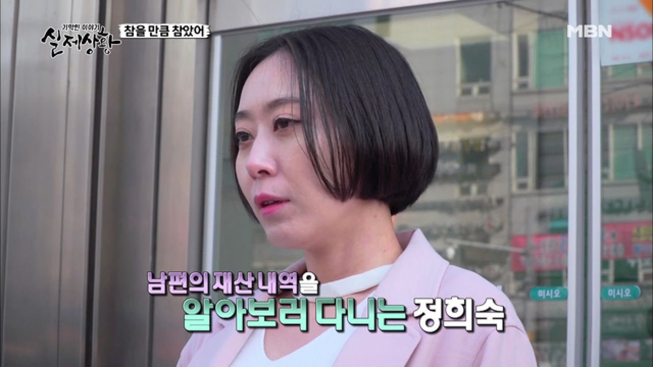 (실제상황) 갑작스러운 딸의 죽음 뒤 아내가 변했다?