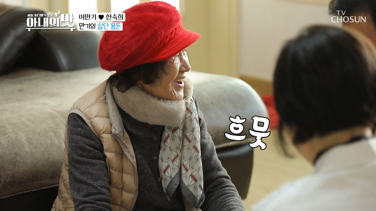 어마맛! 삼단 용돈?! 센스 만점 만기 표 선물세트!