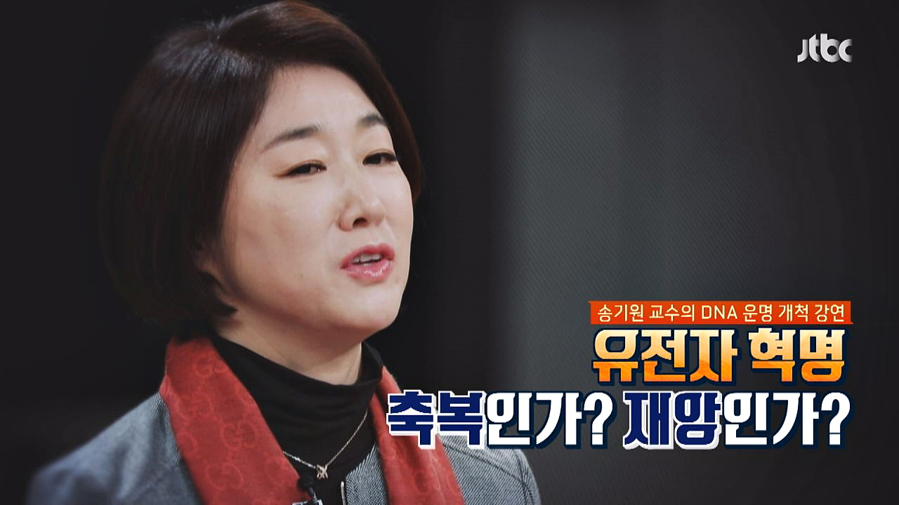 차이나는 클라스 94회 예고편 - kakaoTV 차이나는 클라스 94회 예고편
