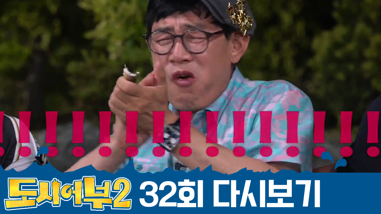 역대급 조황으로 ★은어 파티 개장★ 씹기도 전에 감탄 나오는 은어 만찬!