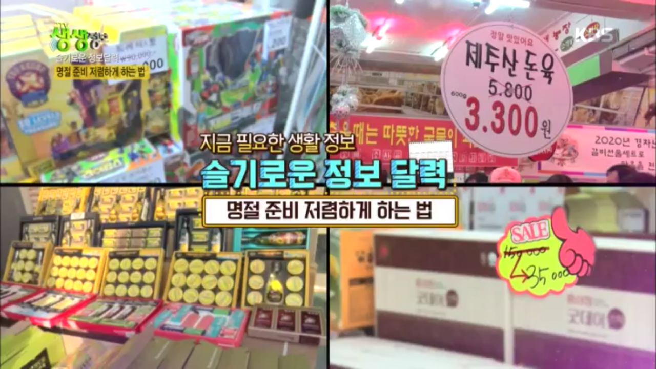 thumb.png?ts=1579099250