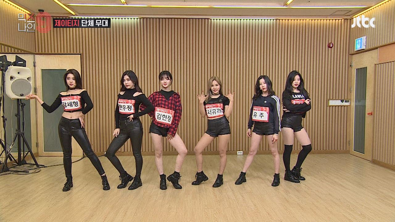 [제이티지] 기획사 단체무대 풀샷 직캠 - kakaoTV [제이티지] 기획사 단체무대 풀샷 직캠