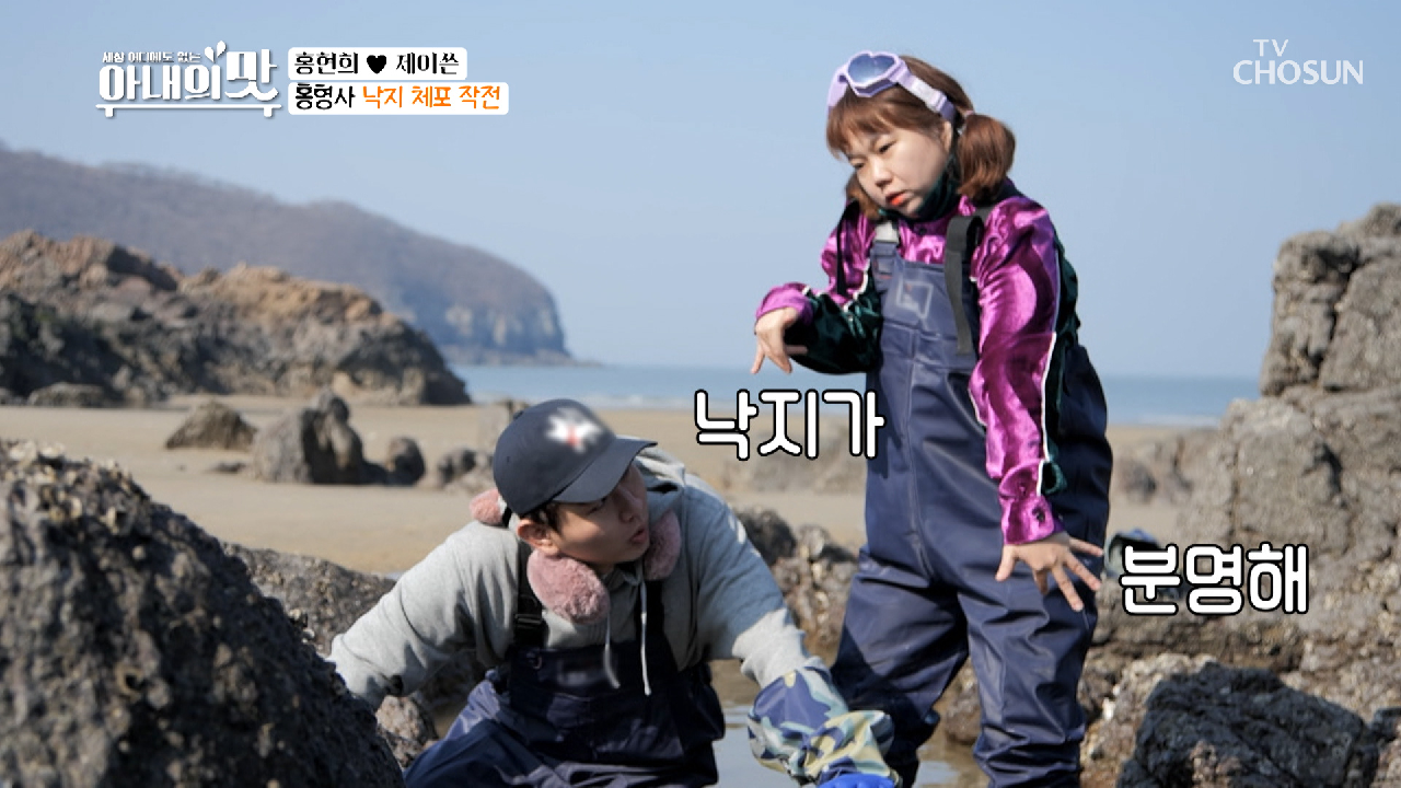 ?올드현희? 이게 바로 캠핑의 낙! 이 지!