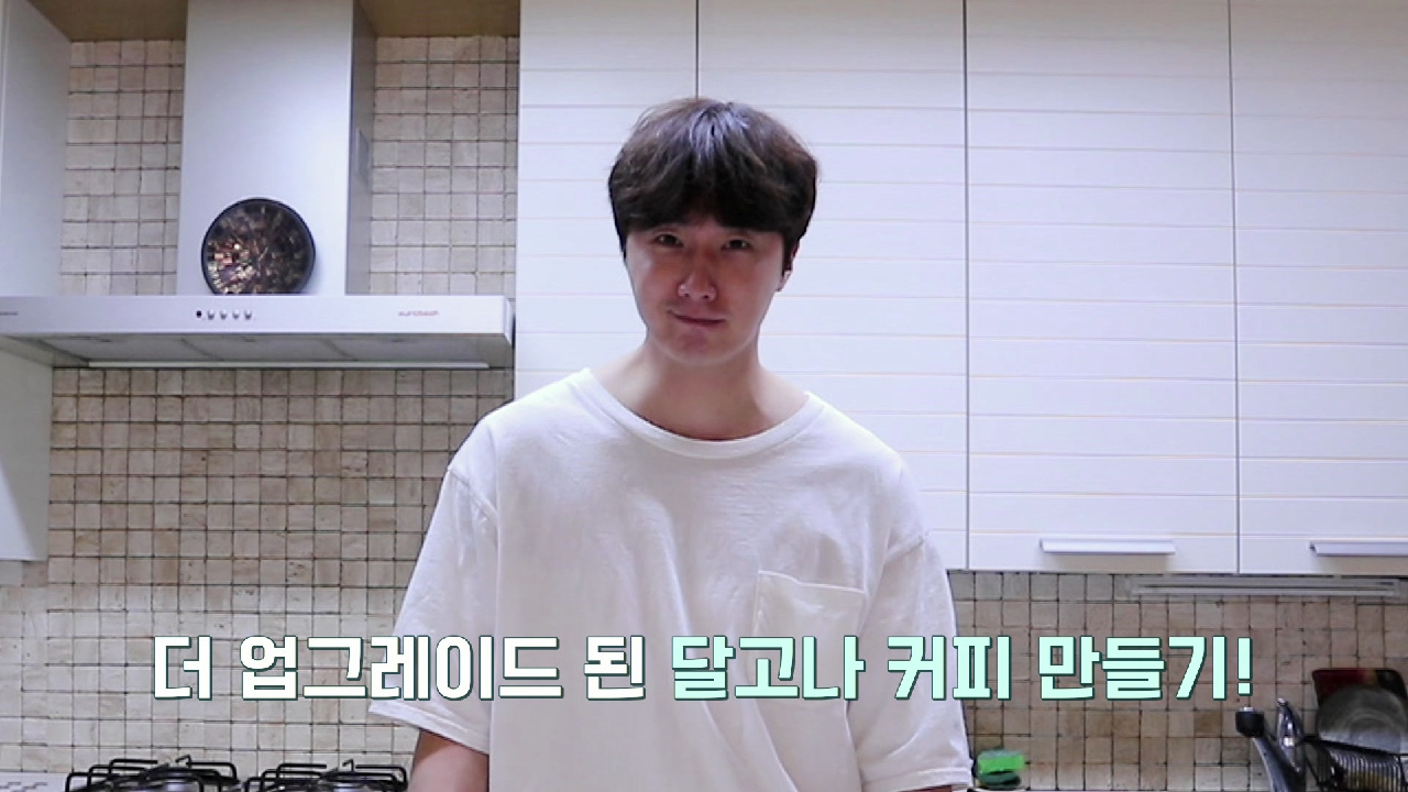 [티저] 일우가 마카오에서 처음 소개시켜준 달고나 커피!! 이번엔 업그레...