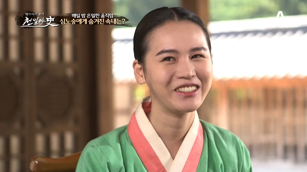 매일 밤 그의 수상한 움직임! 심노숭에게 숨겨진 속내는 무엇일까?