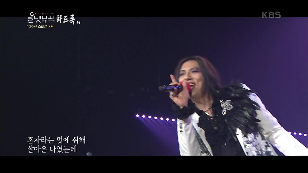 크랙샷 - Slow Motion