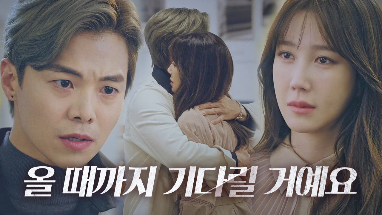 “같이 미국으로 가요” 박은석, 이지아에게 미국행 권유!