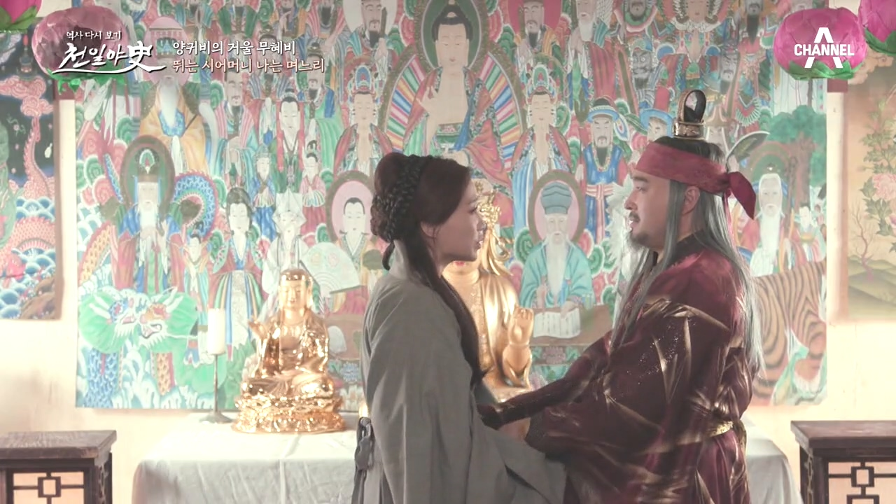 도사가 되기 위해 떠난 양귀비?그녀가 궁을 떠난 진짜 이유는?!