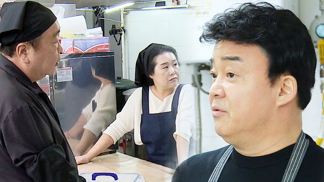 “이렇게 자르는 거야” 백종원, 스파르타식 곱창 교육