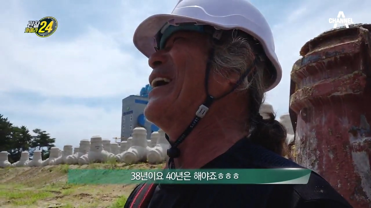 !테트라포드 제작현장! 바다의 방패막이, 테트라포드는 어떻게 만들어질까?!