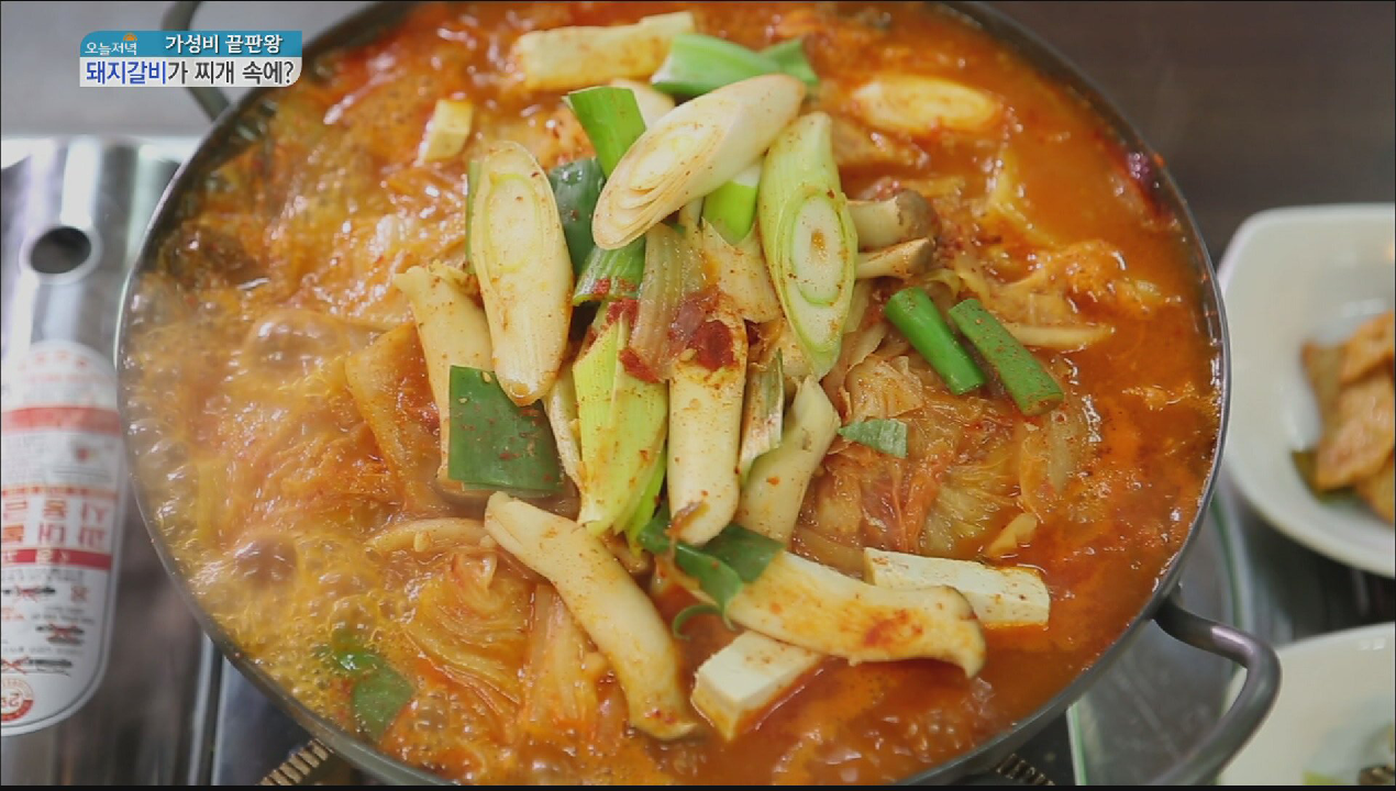 가성비 갑! 돼지 갈비가 김치찌개 속에? - kakaoTV 가성비 갑! 돼지 갈비가 김치찌개 속에?