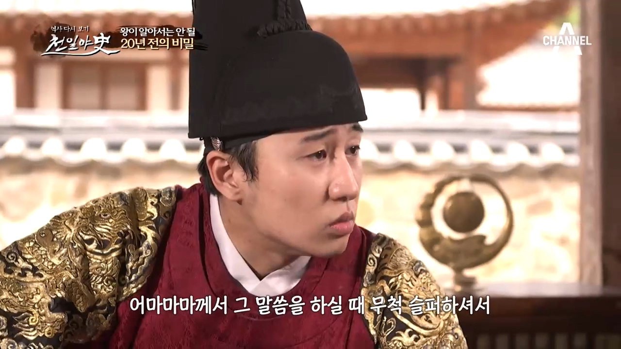 '비운의 왕' 연산군이 알아서는 안 될 20년 전 폐비 윤...