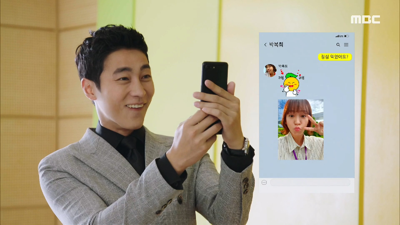 셀카 보내며 꽁냥꽁냥하는 심이영&amp;최성재?!