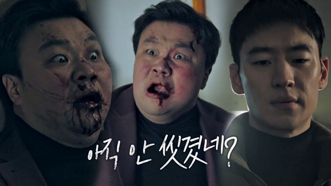 이제훈, 태항호에 속 뻥 뚫리는 복수!