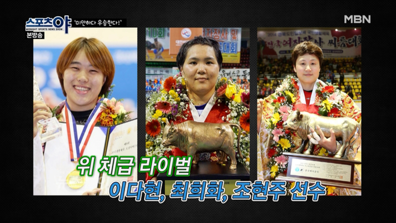 임수정 선수의 가장 큰 라이벌은 다름아닌...