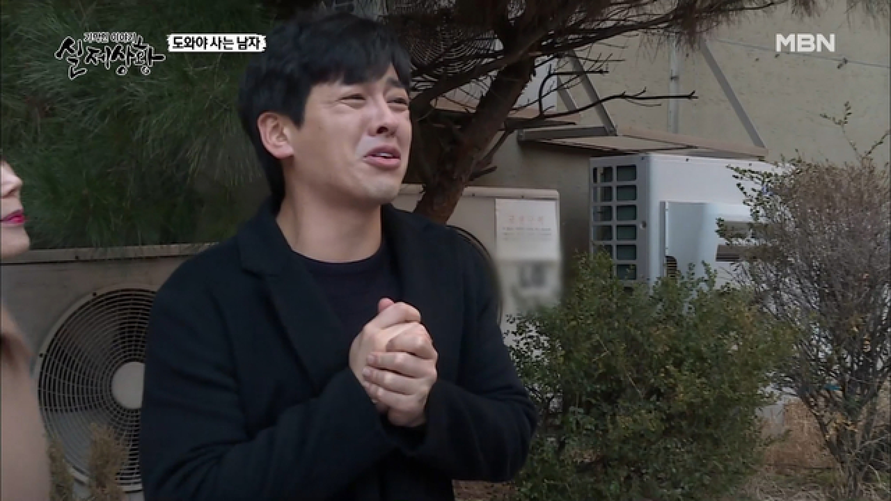 (실제상황) 자칭 여신님의 말 한마디에 전 재산을 갖다 바친 남편?!