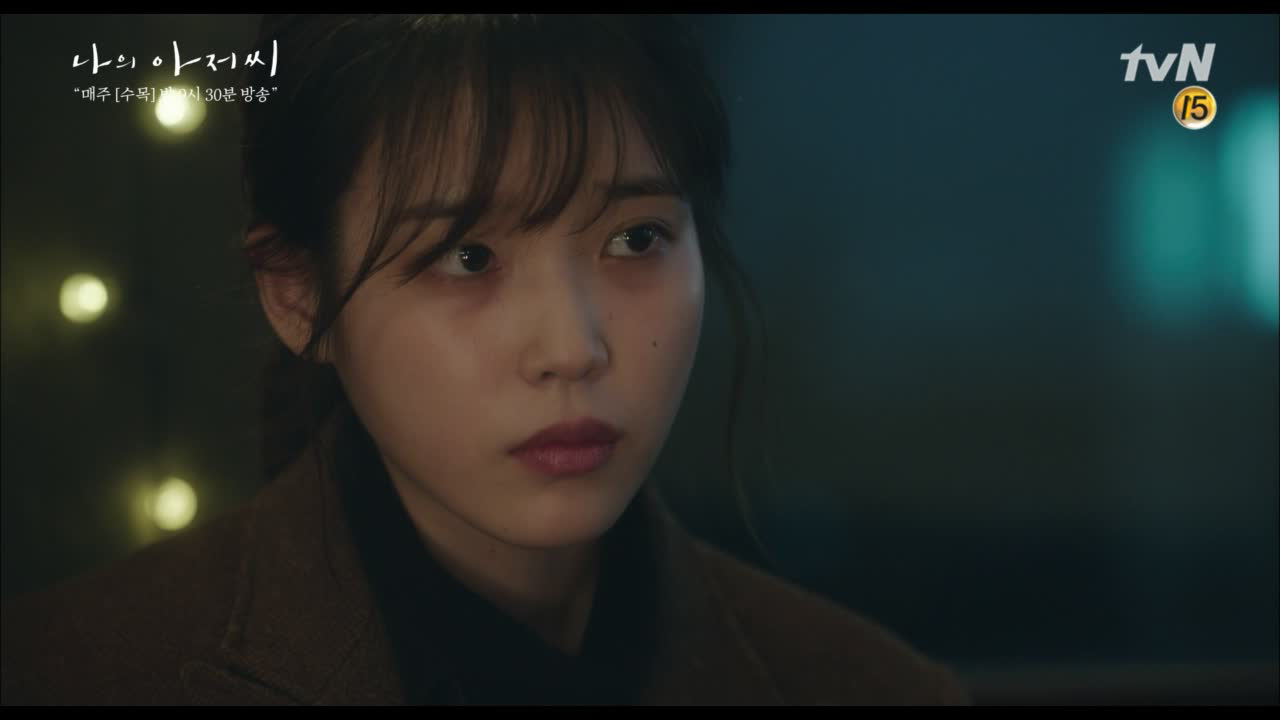 이선균, 이지은에 밥도 술도 사주는 이유 ＂고마워서＂